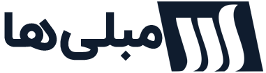 مبلی ها