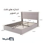 تخت خواب دونفره مدل لونارا